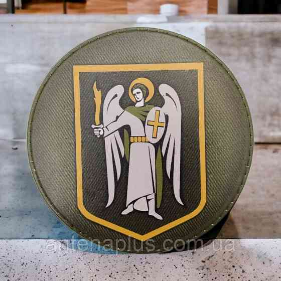 Архангел Михаїл круглий олива шеврон / патч Київ