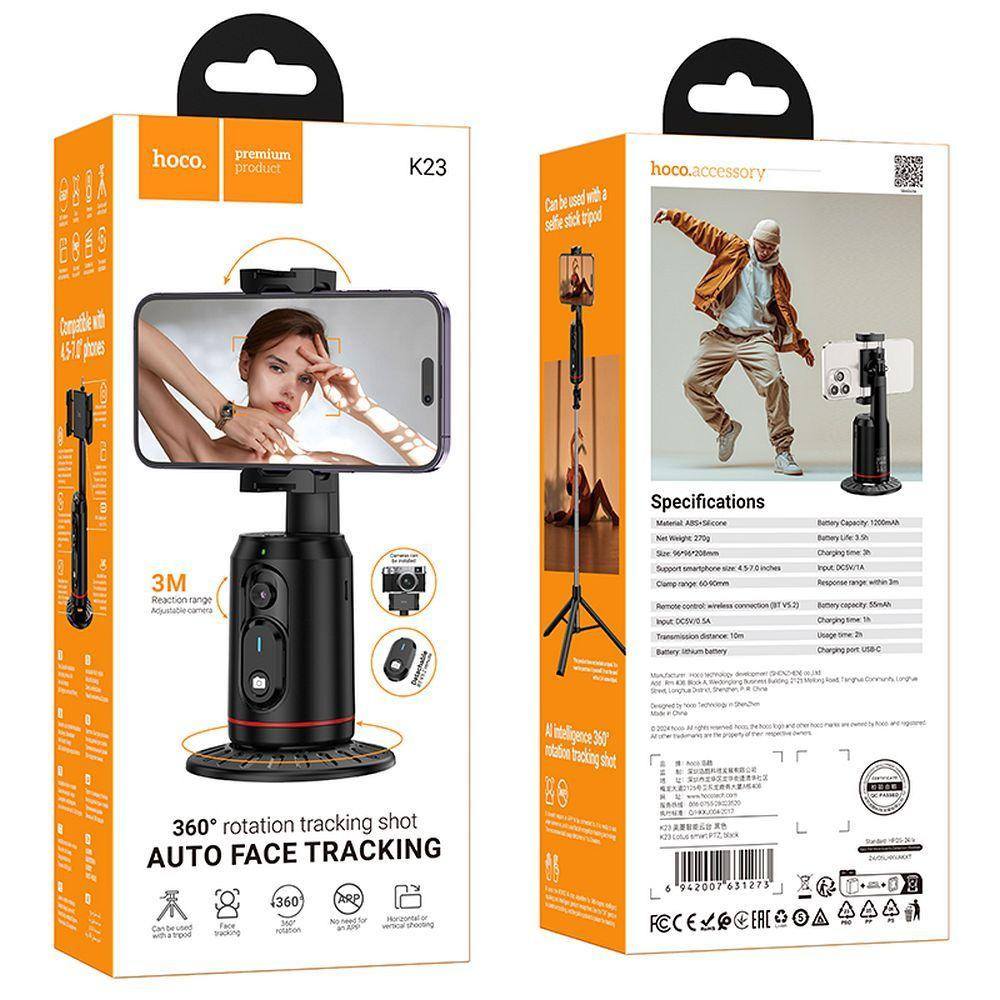 Смарт-штатив HOCO K23 Lotus smart PTZ Black Київ - фото 2
