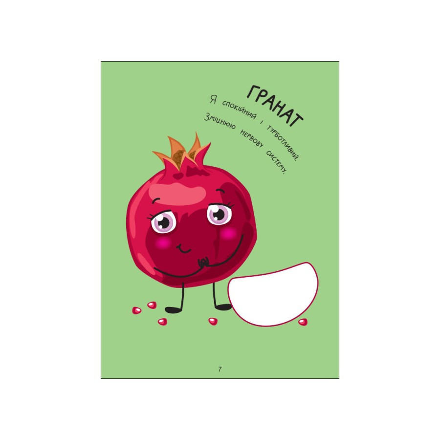 Творчий збірник "Кумедні аплікації" 19002, 96 сторінок Вінниця - фото 5