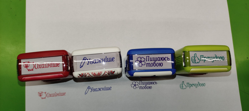 Набор штампов Shiny 