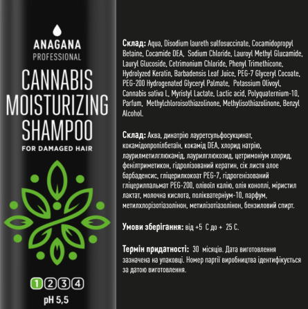 Набір 4YOU "Зволожуючий з олією канабісу" для тонкого пошкодженого волосся ANAGANA 4х250 мл Київ