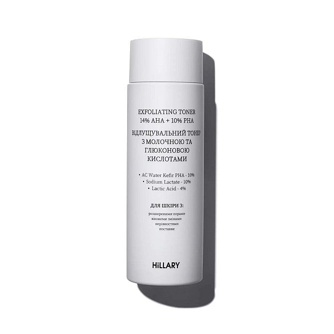 Отшелушивающий тонер с молочной и глюконовой кислотами Exfoliating toner 14% AHA + 10% PНА Hillary 100 мл Винница - изображение 1