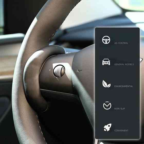 Противовес на руль автопилота BaFire FSD фиксатор для Tesla Model 3/Y (Черный) Николаев