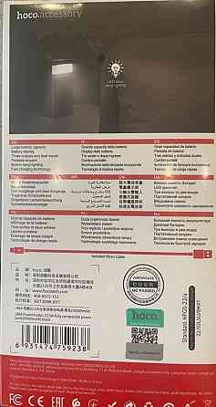 Павербанк hoco J86A 50000mAh 22,5w. Киев