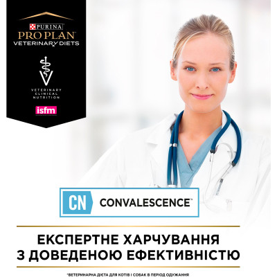 Вологий корм для кішок Purina Pro Plan Veterinary Diets CN Convalescence Одужання після операцій Мус для котів та собак 195 г (8445290092939) Вінниця - фото 3