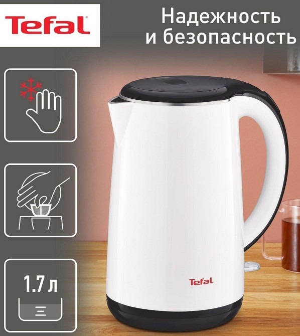 Электрический чайник Tefal KO260130 White Seamless. Киев - изображение 1
