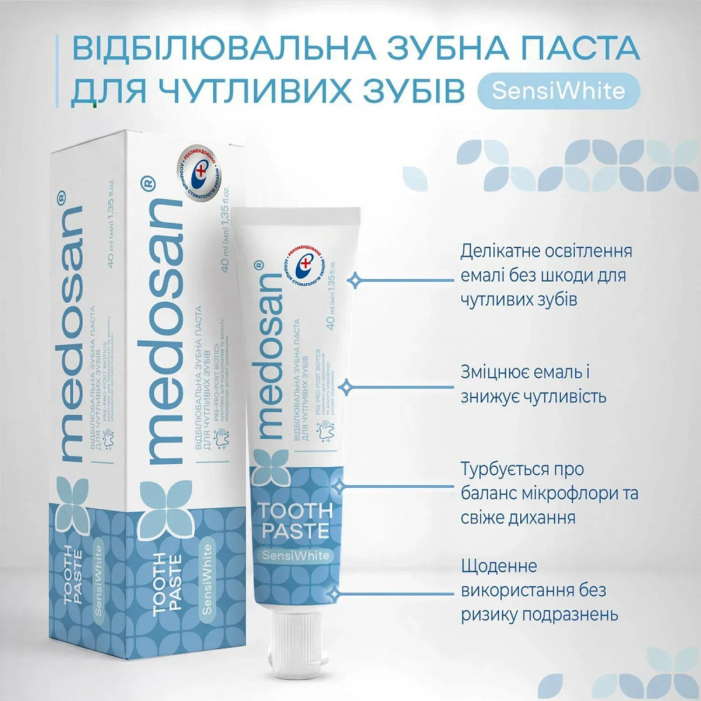 Отбеливающая зубная паста для чувствительных зубов SensiWhite Medosan 40 мл Киев - изображение 4