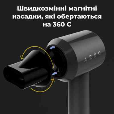 Фен AENO AHD0001 Вінниця