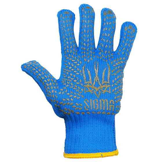Sigma Перчатки трикотажные с точечным ПВХ покрытием р10 Тризуб (синие) КРАТНО 12 парам SIGMA (9 Киев