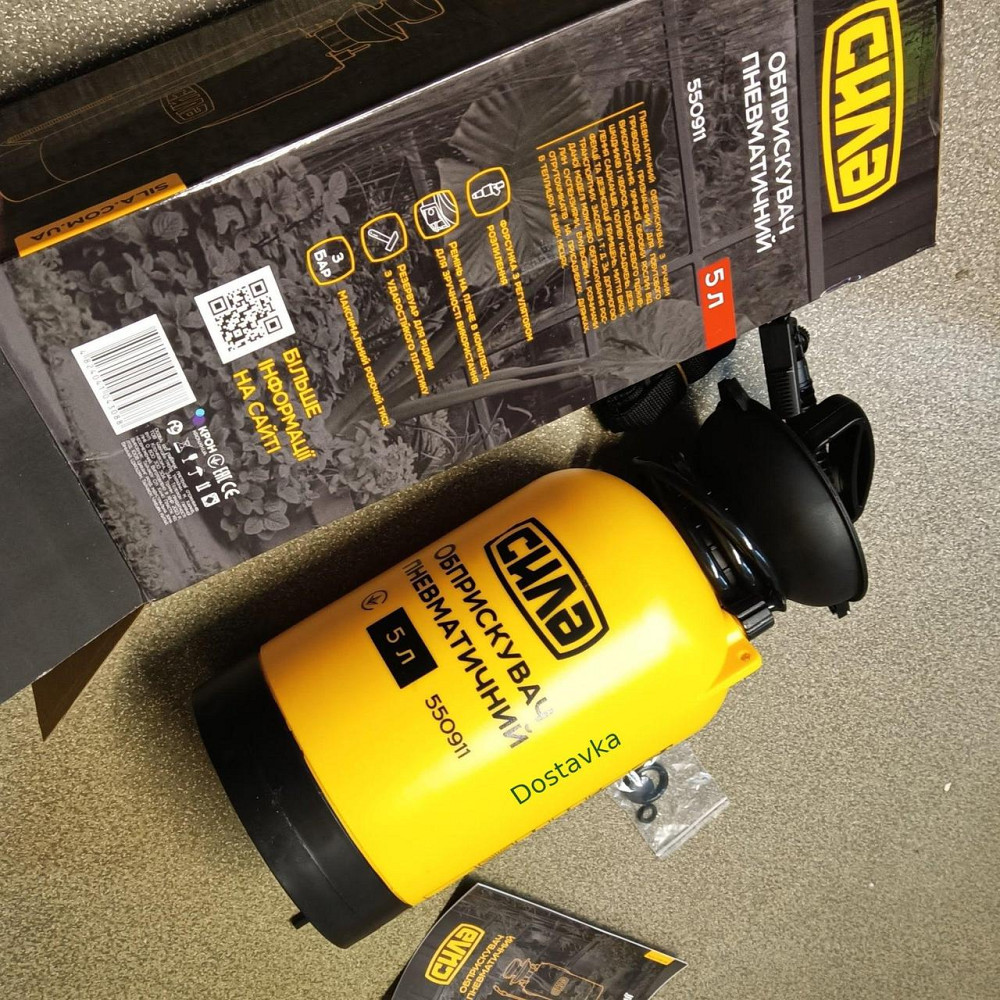 Обприскувач пневматичний 5л Харків - фото 4