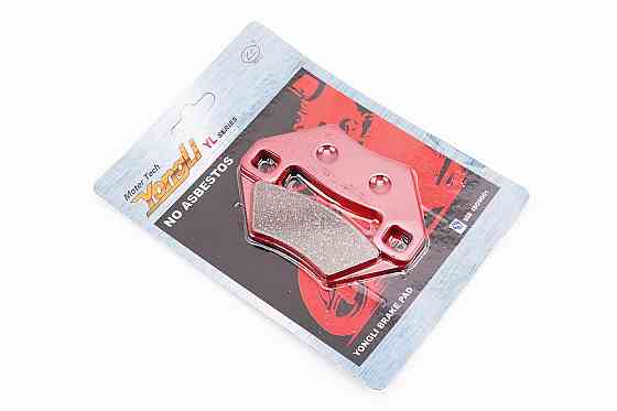 Гальмівні колодки (дискові) ARCTIC CAT - 250/300/400/500/550/650/700 к-кт червоні Киев