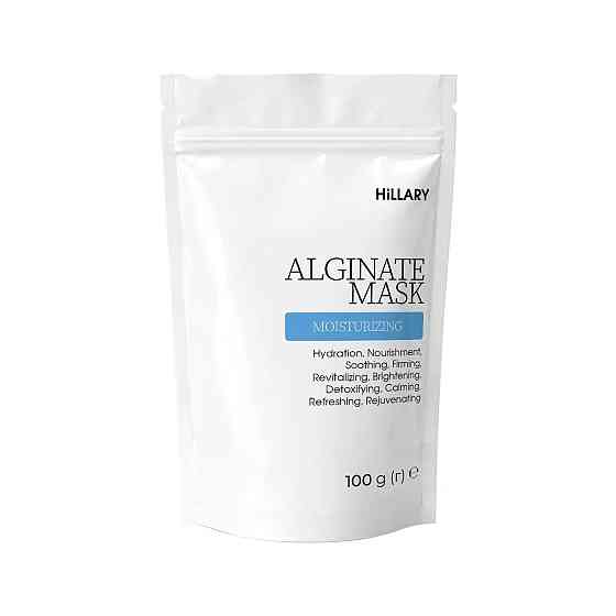 Альгинатная увлажняющая маска Moisturizing Alginate Mask Hillary 100 г Киев