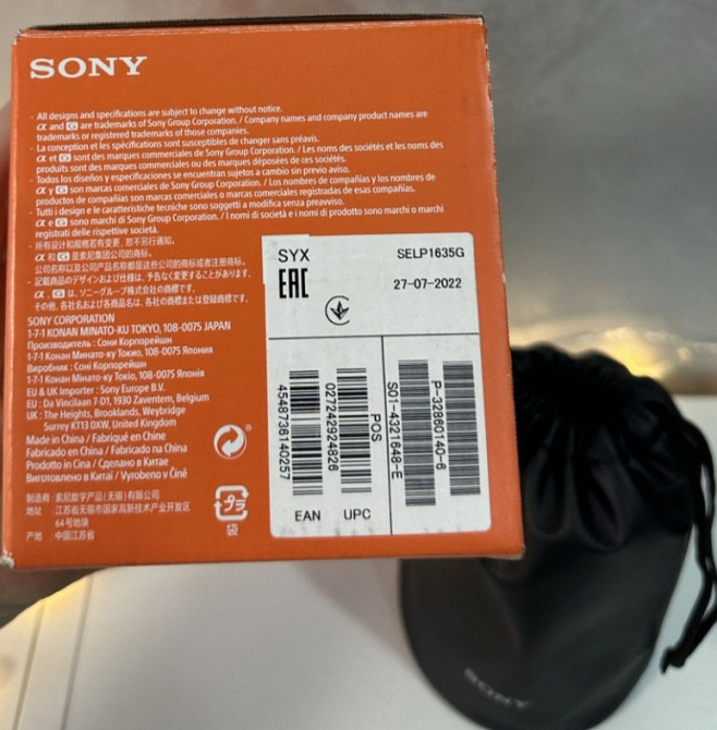 Объектив Широкоугольный: SONY FE PZ 16-35mm. F4 , E Mount. Киев - изображение 2