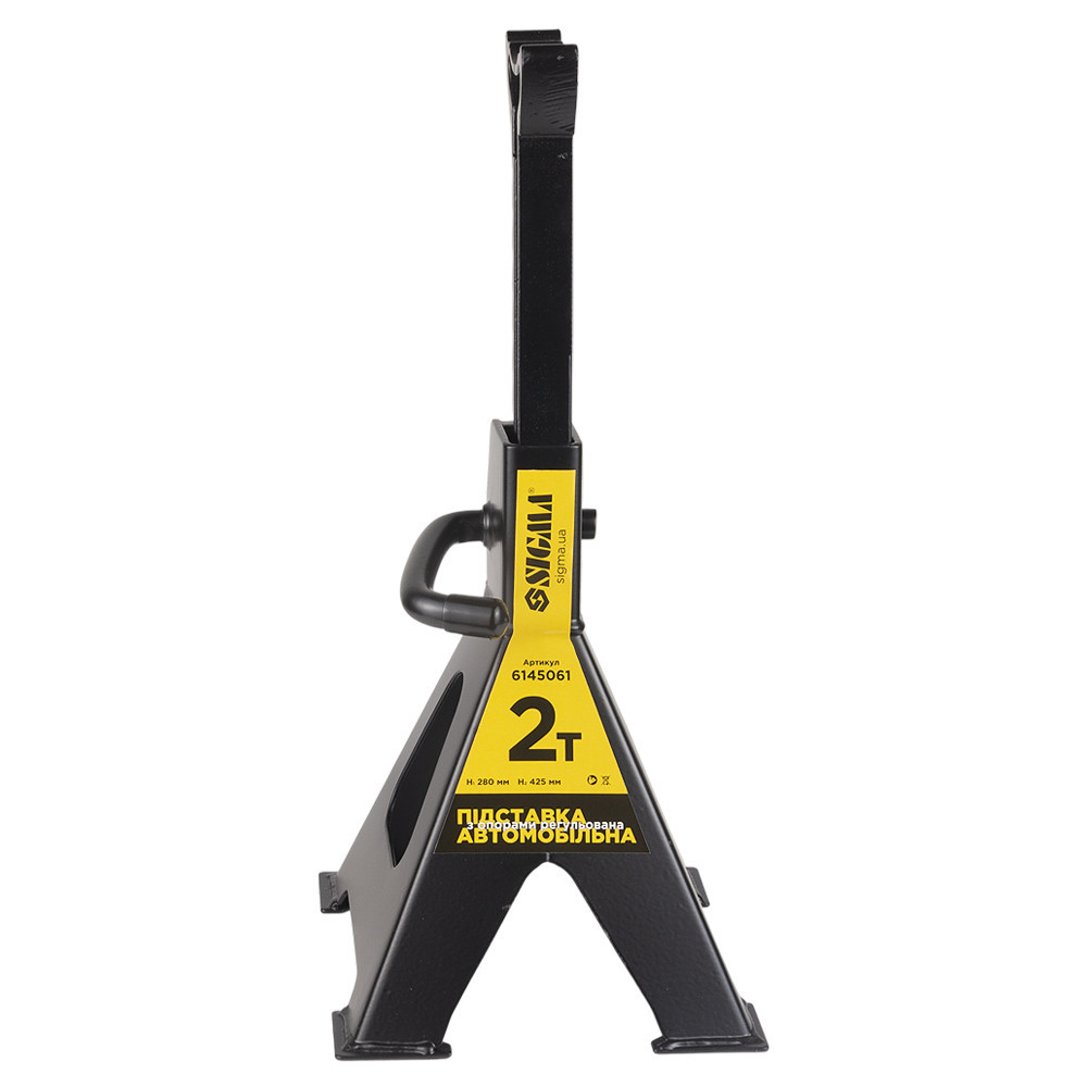 Подставка автомобильная с опорами регулируемая 2т (2шт) SIGMA (6145061) Киев - изображение 3