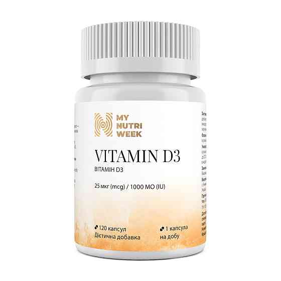 Витамин D3, Vitamin D3, My Nutri Week, 25 мкг (1000 МЕ), 120 капсул Луцьк