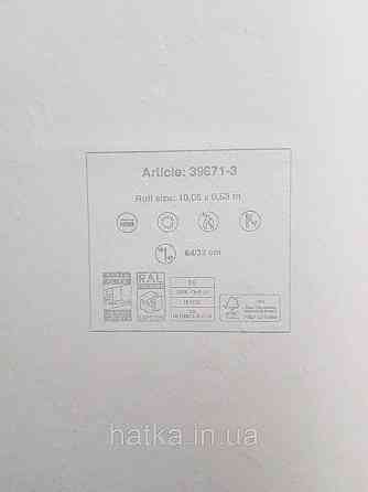 Обои винил на флизелине AS creation Metropolitan stories ByTime 0,53х10 лофт геометрия фигуры серый перламутр Киев