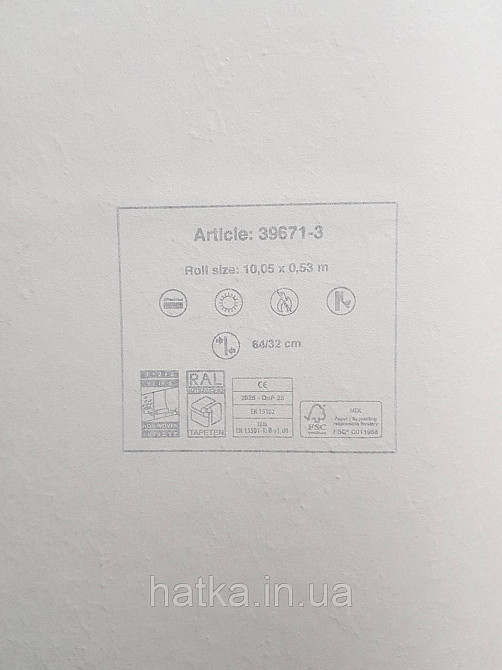 Обои винил на флизелине AS creation Metropolitan stories ByTime 0,53х10 лофт геометрия фигуры серый перламутр Киев - изображение 5