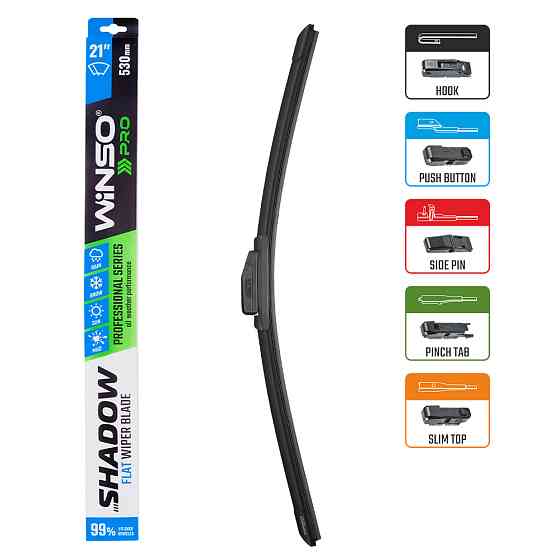 Безкаркасна щітка Winso Pro Shadow 21/530мм Львів