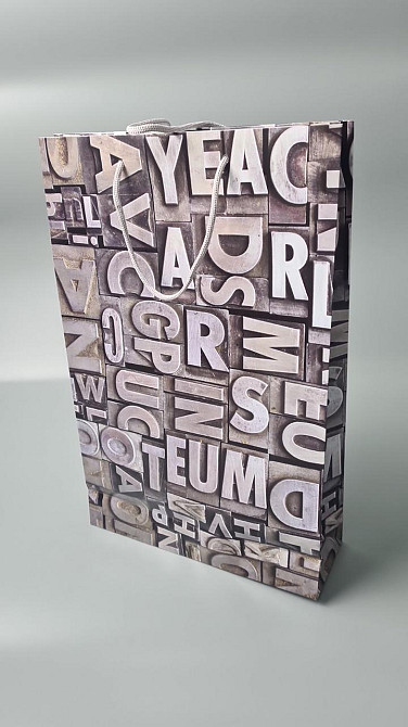 Большой бумажный пакет вертикальный  25/37/8(артBV-043) (12 шт) Харьков - изображение 1