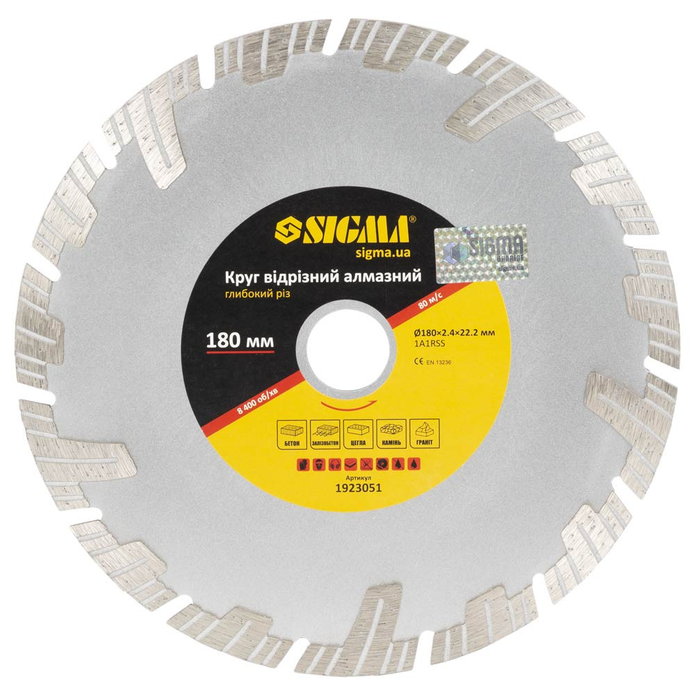 Sigma Круг отрезной алмазный Глубокий рез Ø180×22.2мм SIGMA (1923051) Киев - изображение 1