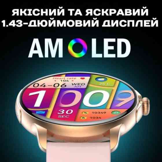 Годинник розумний наручний Smart Holiday Gold Steel (2 ремінці) Вінниця