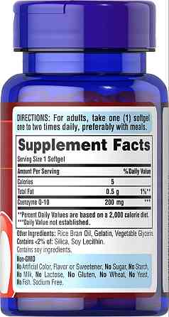 CO Q-10 200 mg (Q-SORB™), 30 гелевих капсул Луцк