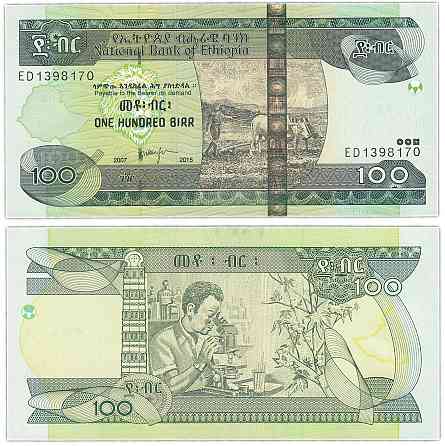 Ефіопія 100 бир 2015 UNC Полтава
