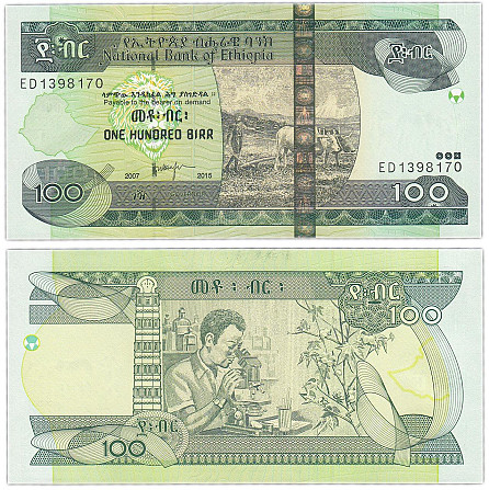 Ефіопія 100 бир 2015 UNC Полтава - фото 1