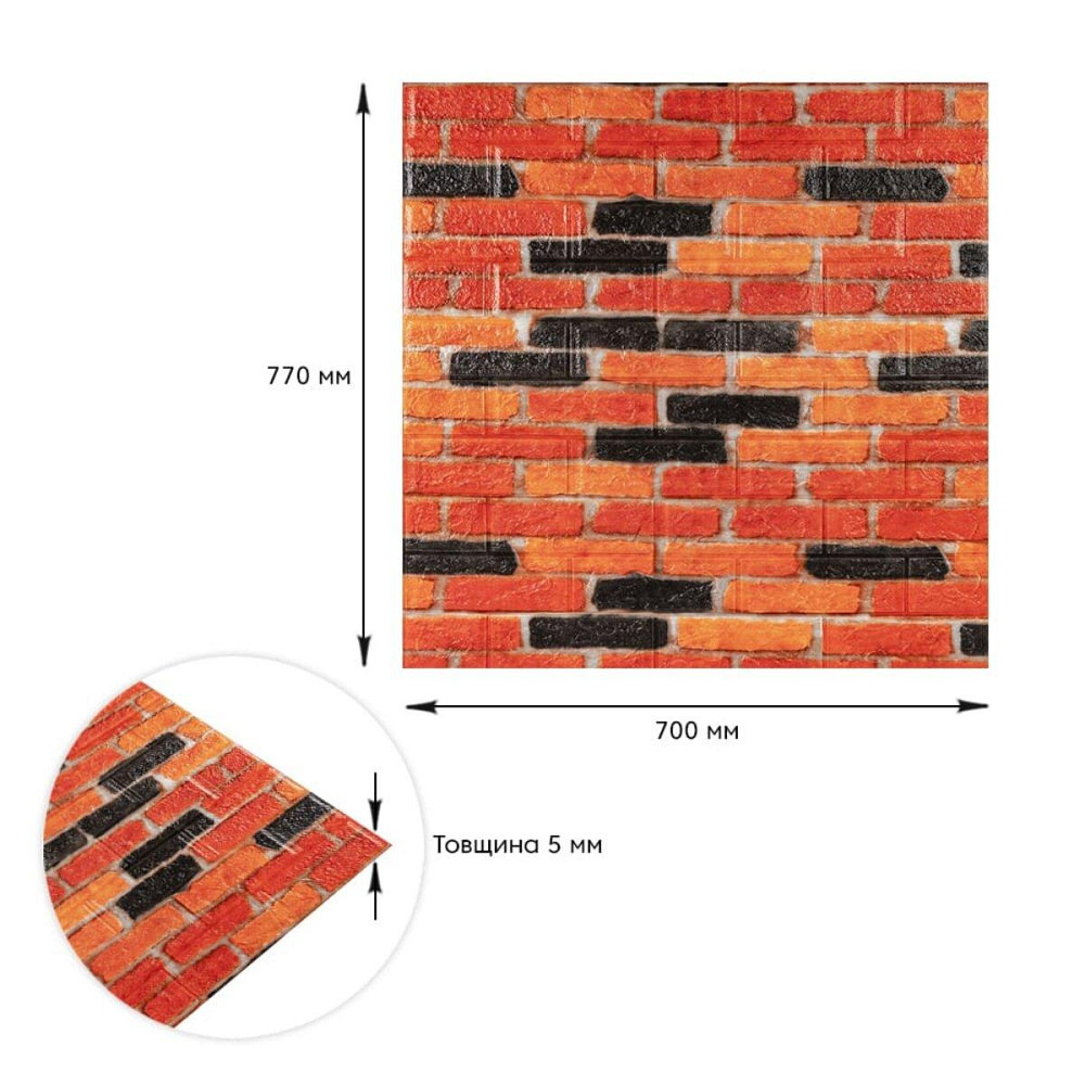 Самоклеющаяся декоративная 3D панель 700x770x5мм Бежево-коричневый Екатеринославский матовый кирпич (047M) SW-00000636 Киев - изображение 3