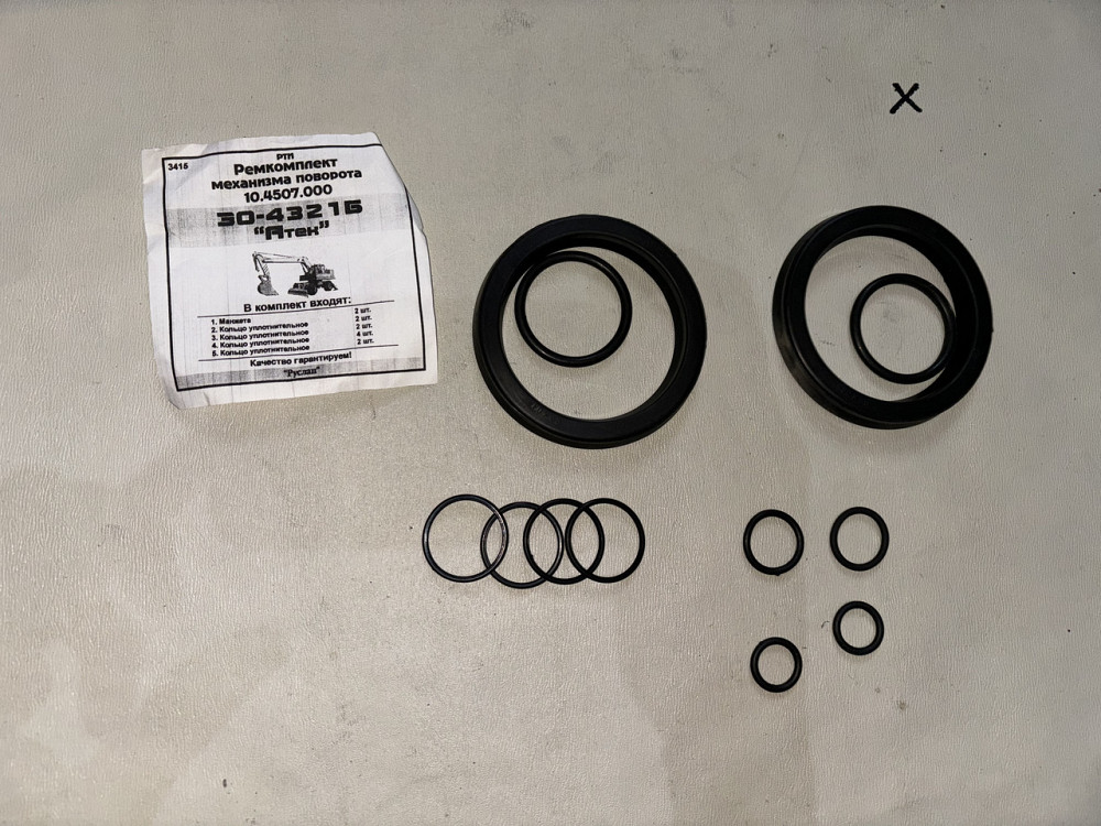 Ремкомплект механизма поворота 10.4507.000 ЭО-4321Б Атек. Харьков - изображение 1