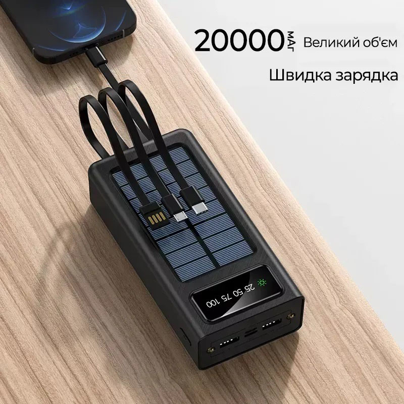 Power Bank 20000mAh black SP-29 Львов - изображение 7