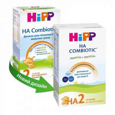 Дитяча суміш HiPP НА Combiotic 2 гіпоалергенна молочна 350 г (9062300137665) Вінниця