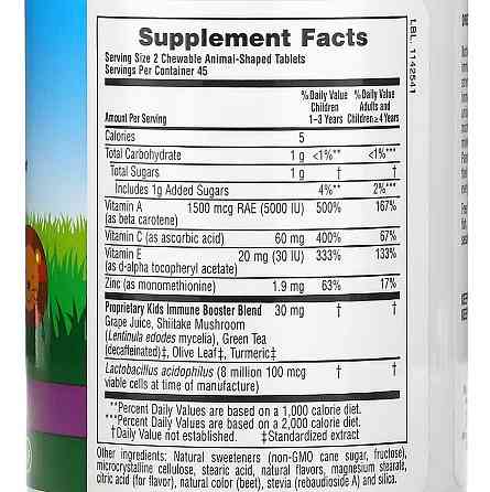 Зміцнення імунітету Kids Immune Source of Life Animal Parade тропічні ягоди 90 тварин Київ