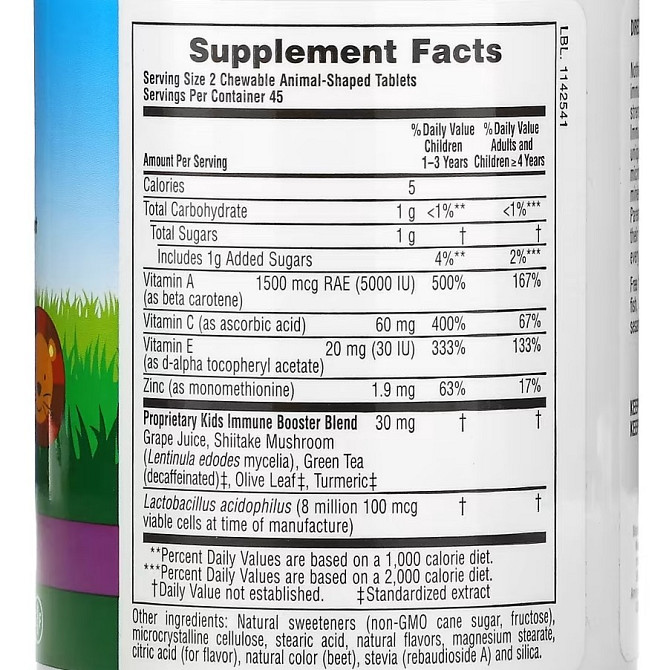 Укрепление иммунитета Kids Immune Source of Life Animal Parade тропические ягоды 90 животных Київ - фото 2