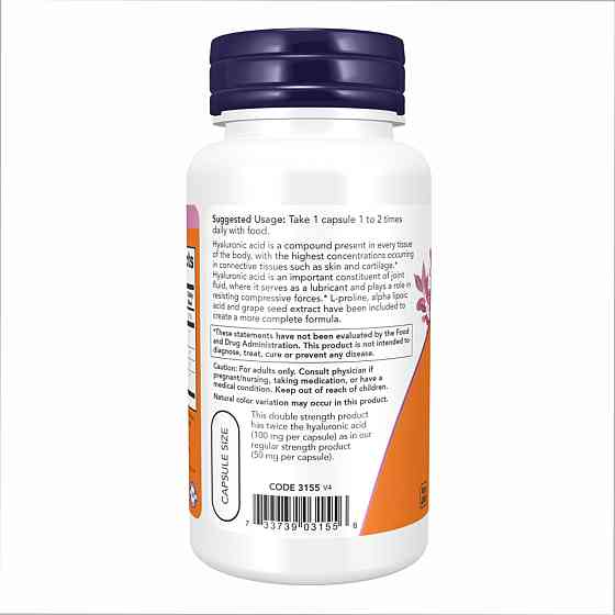Hyaluronic Acid 100mg 2X Plus - 60 vcaps Київ
