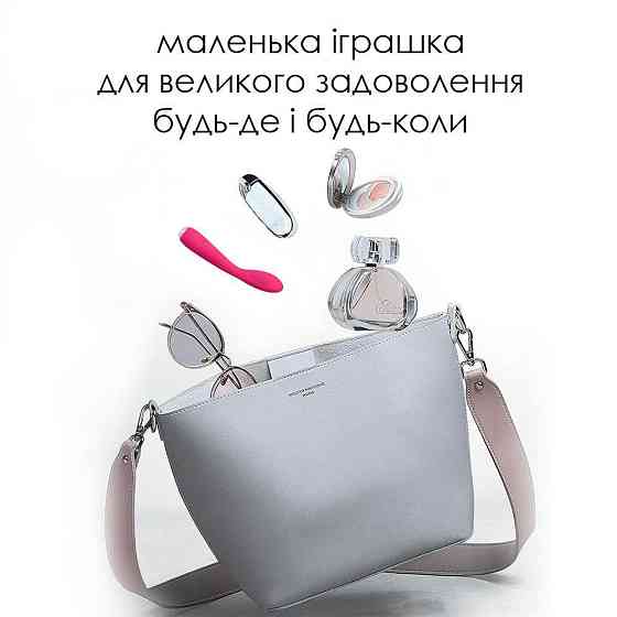Вібратор для клітора та точки G Svakom Iris Plum Red Sex Aura Київ