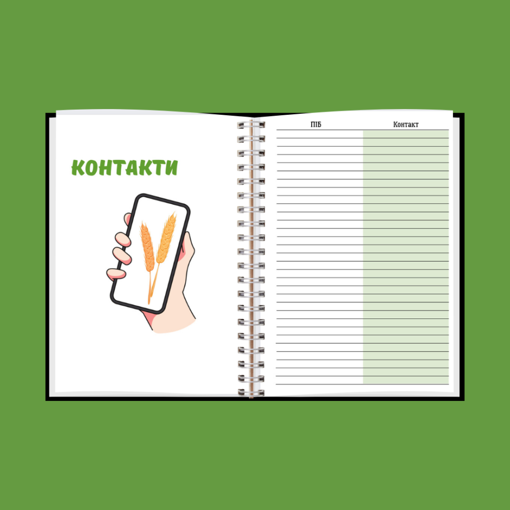 Планер (Блокнот) тракториста А5 Дніпро - фото 4