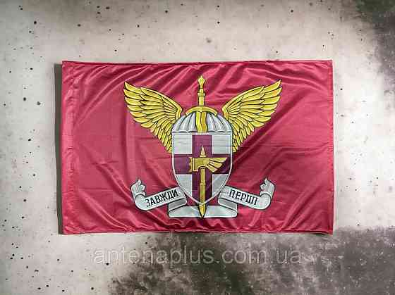 78 ДШП «Герць» флаг вариант 2 600х900 мм Киев