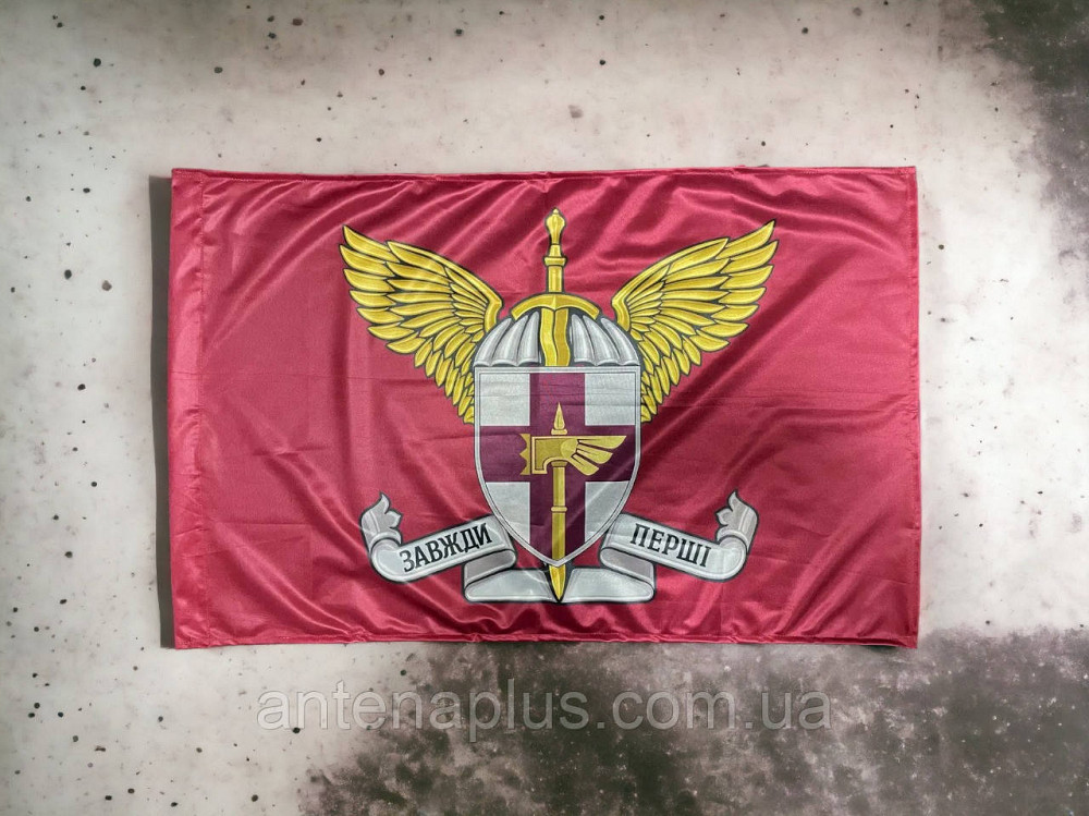 78 ДШП «Герць» флаг вариант 2 600х900 мм Киев - изображение 2