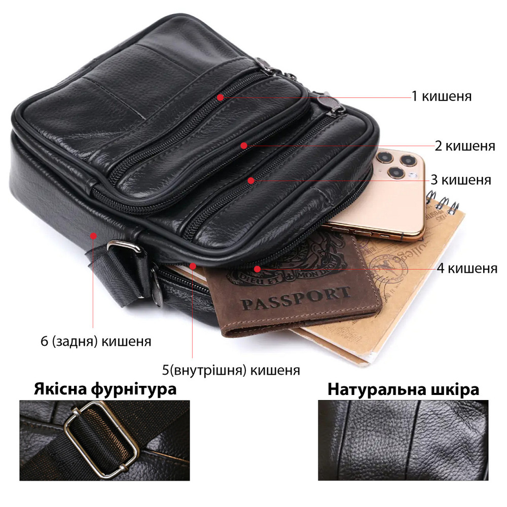 Шкіряна невелика чоловіча сумка Vintage 20370 Чорний Київ - фото 6