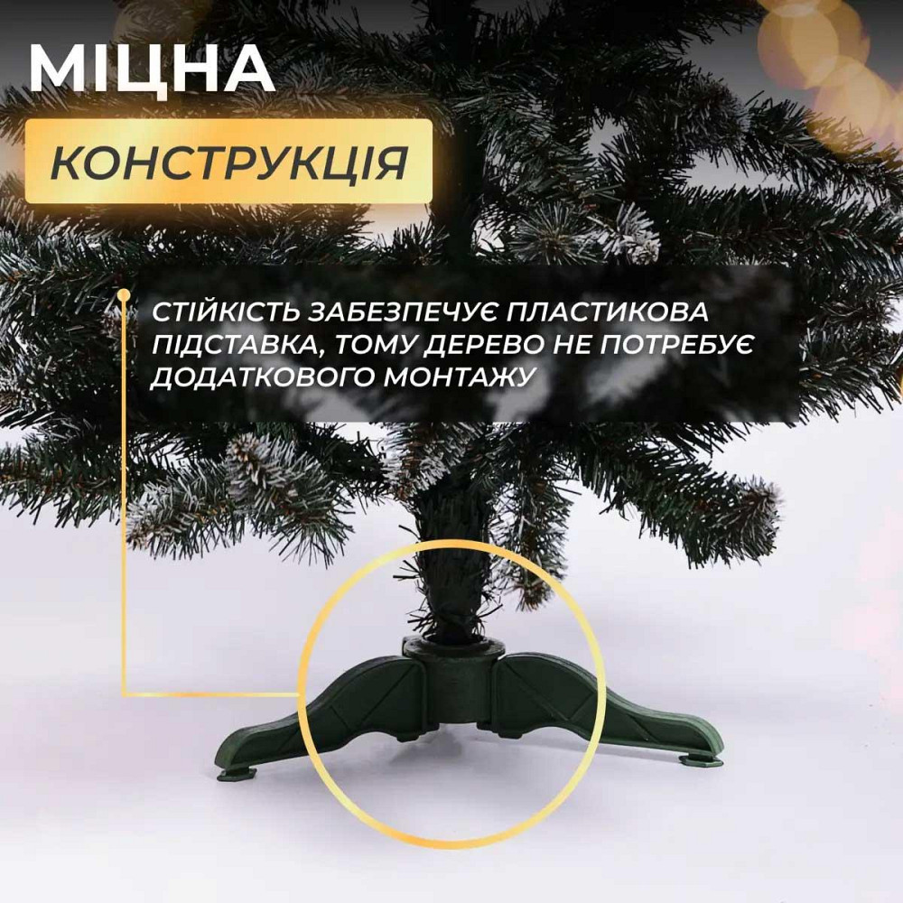 Елка искусственная сосна 130 см зеленая с белыми кончиками Киев - изображение 4