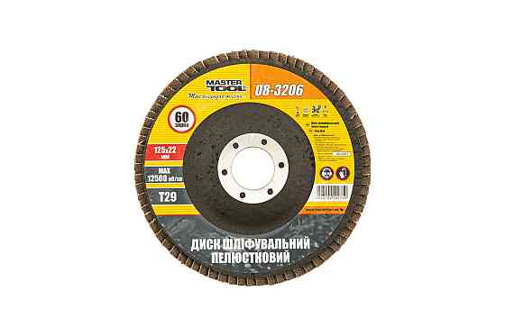 MASTERTOOL Диск шліфувальний пелюстковий конусний MASTERTOOL Т29 зерно 60 125×22 мм 08-3206 Коломыя