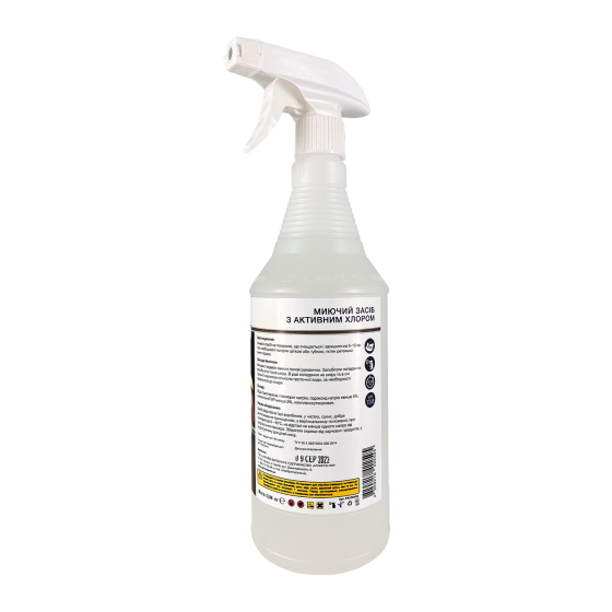 Моющее средство для удаления плесени с распылителем (0,96 кг) Павлоград