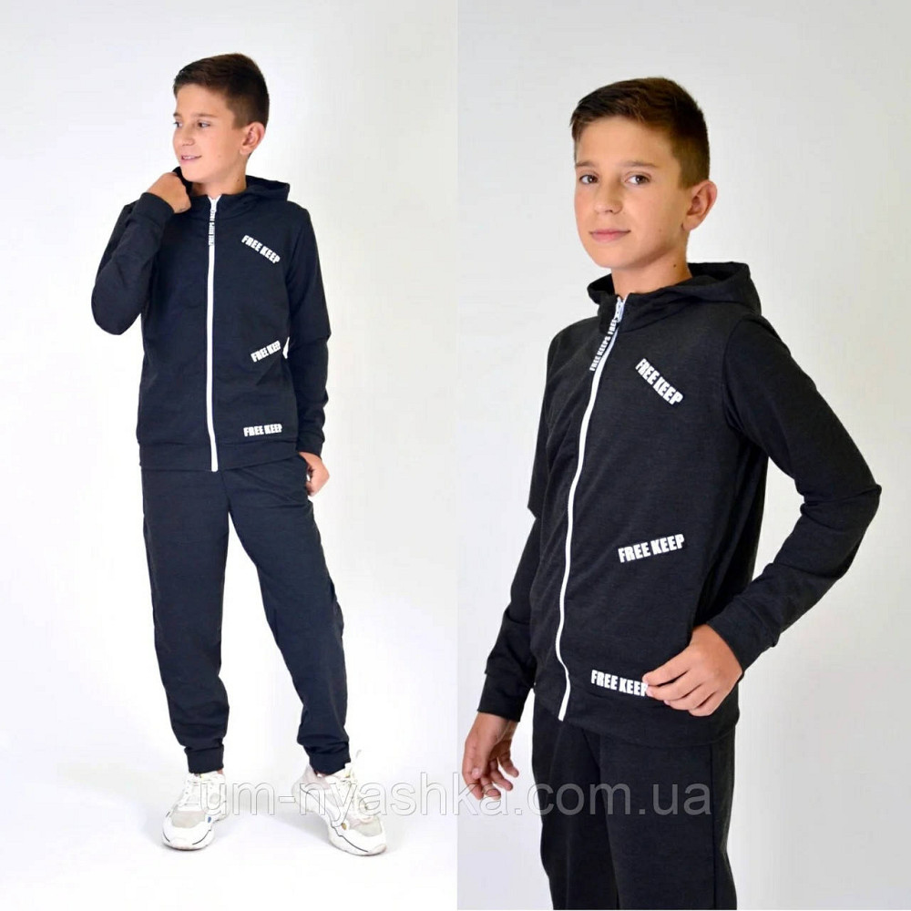 Дитячий підлітковий спортивний костюм "Роберт" 128 Кривий Ріг - фото 1
