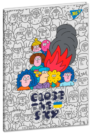 Зошит для записів А5/70 арк. "Yes" # скоба, пласт. обкл. Stand with Ukraine, 681858, шт Київ