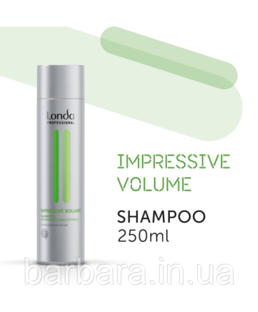 Шампунь для объема Londa Impressive Volume 250 мл Киев