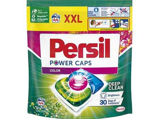 Капсули для прання 44шт Color Power Caps Для кольорових тканин ТМ Persil Київ