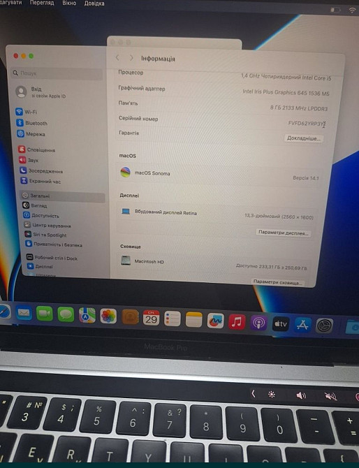 Ноутбук: Mac Book Pro 13" 2021p. Core i5 / 8/256Gb. Акумулятор новий! Київ - фото 4