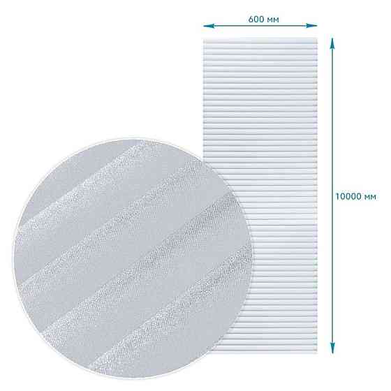 Пленка оконная 600*10000мм (D) SW-00002158 Днепр