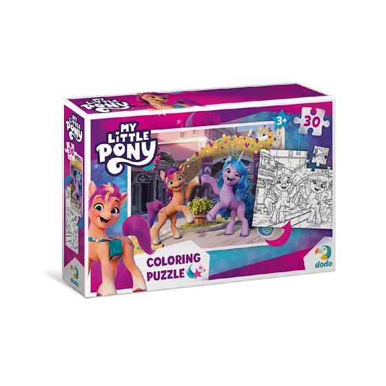 Детские Пазлы 2в1 My Little Pony 